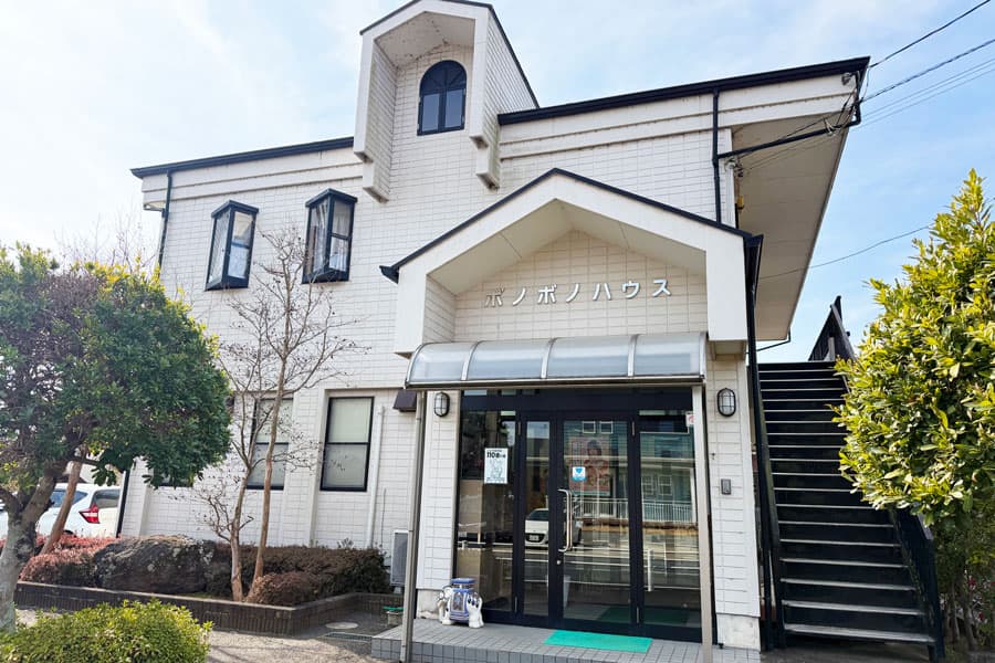 社屋「ボノボノハウス」