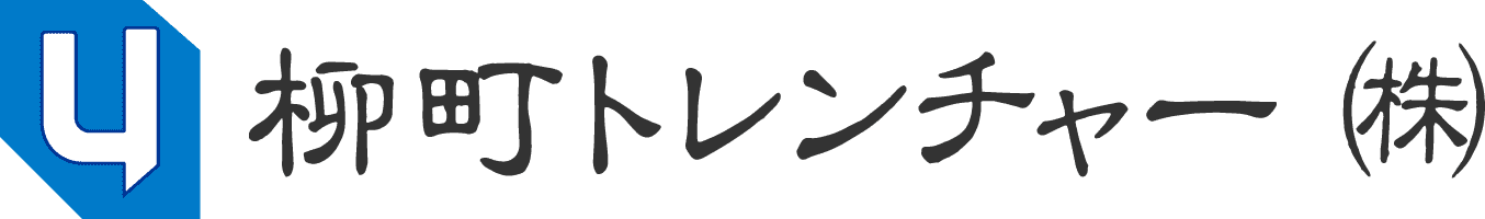 柳町トレンチャー株式会社|一般土木・農業土木|茨城県稲敷市